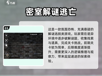 🔥2025高智商玩家都在玩的烧脑神作！🧠✨截图6