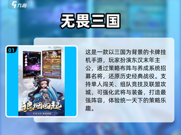 🔥2025最燃战争策略手游推荐！🎮💥截图2