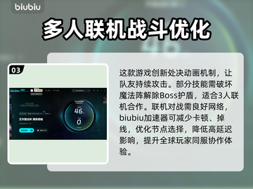 艾尔登法环黑夜君临Libra打法🔥天秤座BOSS轻松通关攻略截图4