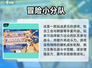 冒险岛手游合集💥2024必玩🔥截图4