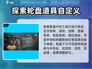 鸣潮🔥探索度界面在哪？新手必看使用指南！🎮截图3