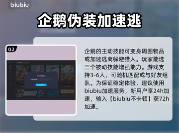 城堡惊魂💥超全玩法攻略来了！🔥截图3