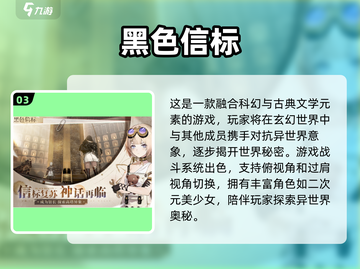 🔥2025必玩动作网游🔥超有趣下载分享！🎮截图4