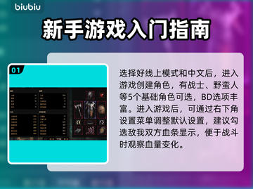《最后纪元》开荒全攻略💥新手必看！🔥截图2