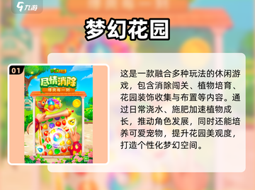 🔥2025游戏史Top10榜单出炉！🎮必玩推荐速看截图2