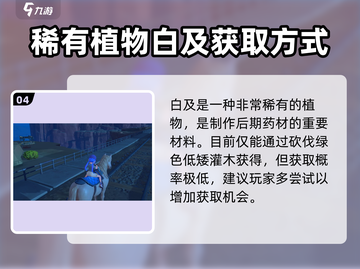 沙石镇时光🔥稀有掉落大揭秘！💎快来看截图5