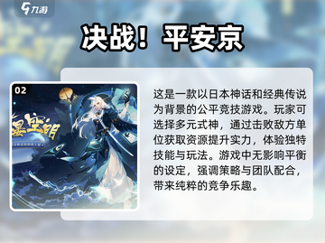 🔥2024必玩！5人联机游戏合集🎮截图3