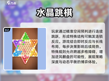🔥2025最火亲子游戏合集，9-12岁孩子必备！👨‍👩‍👧截图3