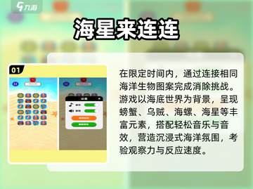 🔥2025最火单人游戏TOP榜💥截图2