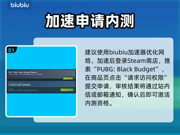 PUBG黑预算测试码速抢！🔥截图2
