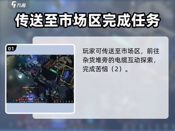 命运方舟🔥苦恼解决秘籍，轻松搞定游戏难题！截图2