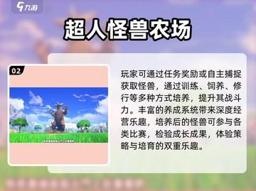 👹2025最火怪物扮演单机游戏来了！截图3