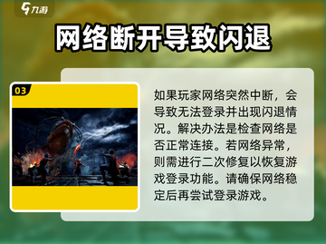 燕云十六声闪退？💥一招解决燕云十六声闪退问题！🎮截图4