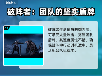 暗黑地牢2🔥破阵者超强解析，玩前必看！截图4