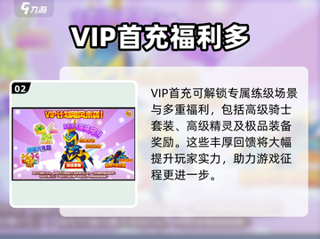 西普大陆🔥充值中心在哪里？玩家必看⚡截图3