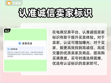 航海王燃烧意志💥初始号购买平台推荐！截图3