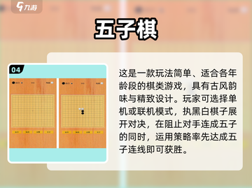 2024超耐玩飞行棋游戏🔥精选推荐！🎲✨截图5