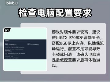 战锤40K战争黎明终极版黑屏闪退解决办法🔥🎮截图2