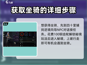 代号56手游🔥：游戏代号56带你体验未来战争💥截图5