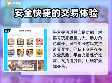 星际战甲买号必看🔥避免踩坑从这开始🚀截图4