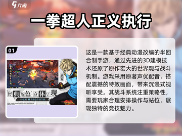 🔥2025年超好玩半回合制手游推荐🎉截图2