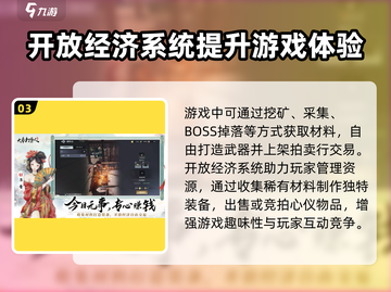 🔥《大奉打更人》手游公测时间曝光！💥截图4
