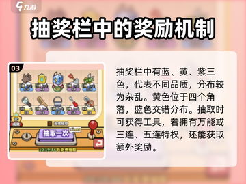 洋葱骑士团🔥万能螺母多重用途大揭秘🎉截图4