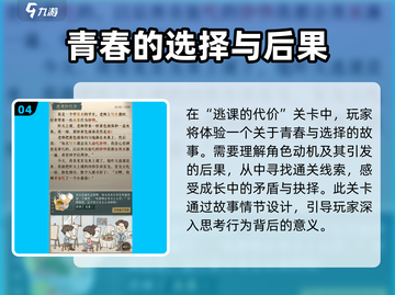 海龟蘑菇汤💥通关秘籍🔥全套题目答案大公开！截图5