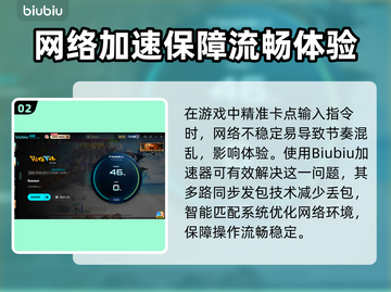 🔥Ratatan配置要求全网首发！🚀截图3