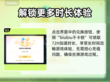 双影奇境加速器下载🔗，玩游戏不卡顿⚡截图4