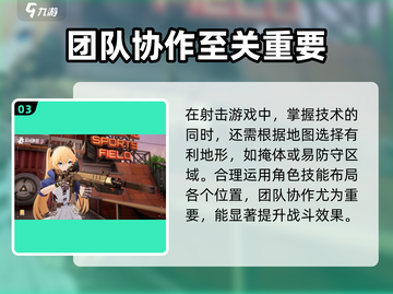 卡拉彼丘测试服在哪？手游资格获取方法🔥截图4