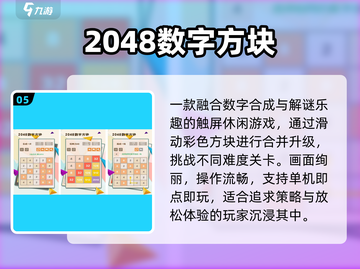 🔥2025免费神作游戏合集🎮截图6