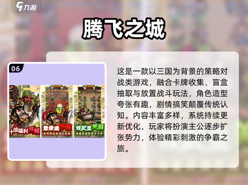 🔥2025手游公测时间表出炉！🎮热门新游抢先看截图7