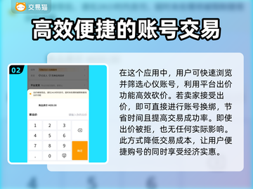 游戏王大师决斗账号交易渠道大曝光！🔥🔥🔥截图3