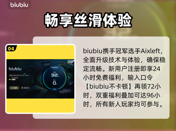 文明6进不去？速看解决🔥截图5