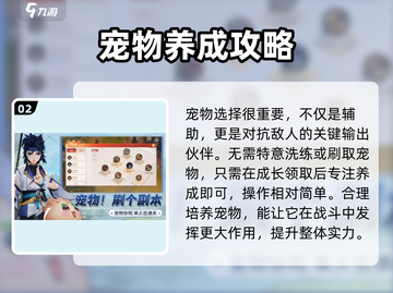 🔥离火之境：必玩攻略大公开！🎮截图3
