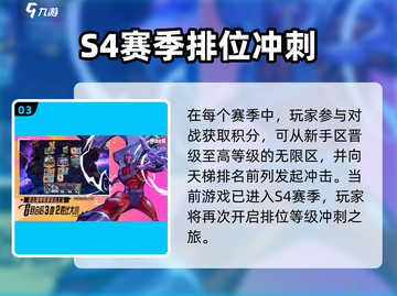 漫威终极逆转💥超全玩法说明，不玩后悔！截图4