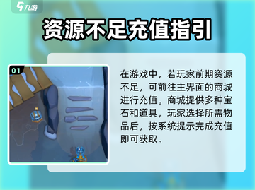 🎮魔兽大作战充值真相！你敢信？截图2
