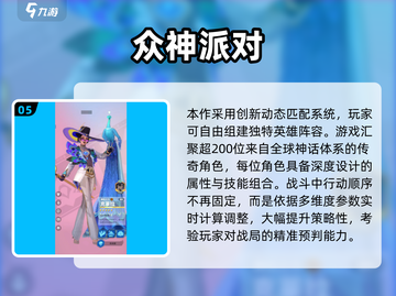 🔥2025派对游戏推荐！这5款超🔥必玩！🎉截图6
