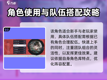 归龙潮命烛师养成秘籍💥游戏党必看🔥截图4