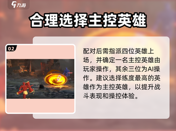 一拳超人世界联合行动🔥玩法全攻略来了！截图3