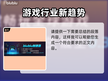乌卢卡的埃尔图黑屏闪退？延迟丢包？解决办法来了！💥🎮截图2