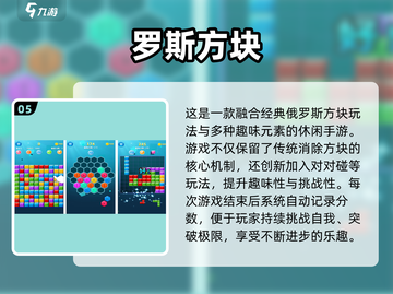 🎮80后经典小游戏合集！怀旧神作推荐2024🔥截图6