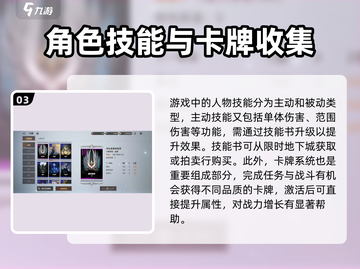 《天堂之圣灵》战力🔥提升秘籍🌟截图4