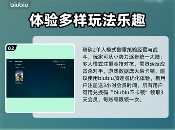 骑砍2卡顿🔥优化设置流畅玩！截图3