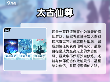 🔥2023必玩RPG单机手游💥😉截图5