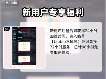 💥战地6公测卡顿？速看网络优化神器！🎮截图5