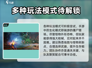 逆战未来💥正式版上线时间曝光🎉游戏迷必看！截图4