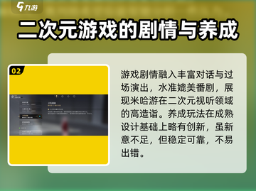 崩坏星穹铁道🔥玩法全解析，必看指南！截图3