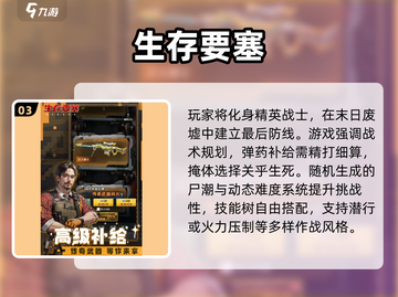 🔥2025必玩小僵尸游戏推荐🎮玩不腻的丧尸冒险截图4